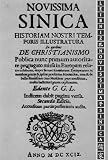 Produkt-Bild: Novissima Sinica (1697). Das Neueste von China: mit erg&auml;nzenden Dokumenten herausgegeben, &uuml;bersetzt und erl&auml;utert von Heinz-G&uuml;nther Nesselrath und ... Register von Gregor Paul und Adolf Gr&uuml;nert