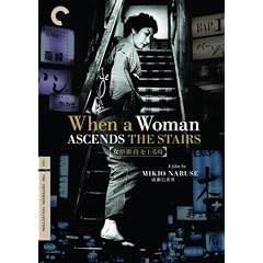 When a Woman Ascends the Stars