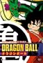 DragonBall: King Piccolo Saga, Vol. 2