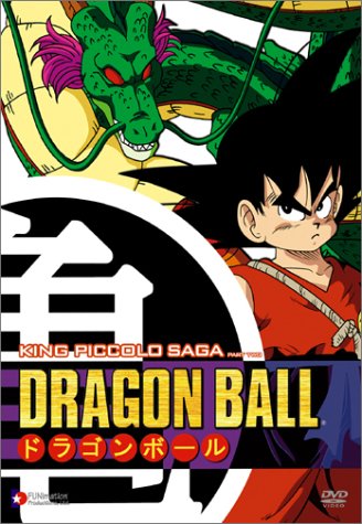 DragonBall: King Piccolo Saga, Vol. 2