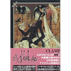 �~�~�~HOLiC(5)(KCDX)