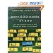 When God Winks at You: How God Speaks Directly to You Through the Power of Coincidence