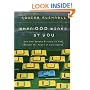 When God Winks at You: How God Speaks Directly to You Through the Power of Coincidence
