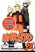 Naruto, Vol. 28: Homecoming