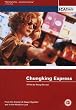 Chungking Express [DVD] [1995]