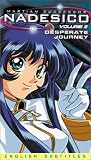 Martian Successor Nadesico 2 [VHS]
