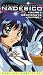 VHS : Martian Successor Nadesico 2 (Sub)