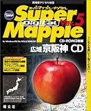 Super Mapple Digital Ver.5 �������� CD
