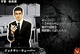 AGAIN FBI超心理捜査官 画像