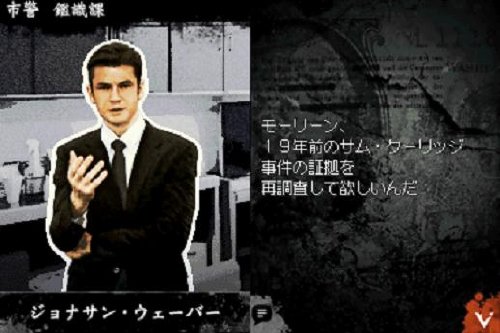 AGAIN FBI超心理捜査官