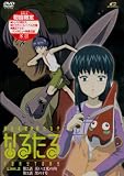 なるたる(2)<限定版> [DVD]