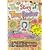 The Story of Tracy Beaker