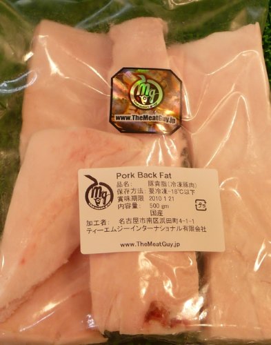 豚背脂（ポークパックファット）