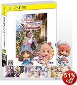 【Amazon.co.jp限定】ロロナのアトリエ PS3 the Best (オリジナルカスタムテーマ3種DLシリアル同梱)+メルルのアトリエ プレミアムフィギュアBOX