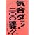 �C�����_�@!��Z�Z�A��!!�\�A�j�}���l�� ����h���Ԃ�M�����b�Z�[�W�W