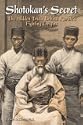 Shotokan's Secret