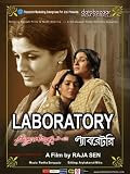 Laboratory