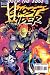 Books : Ghost Rider #65 (Volume 2)