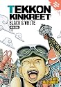 Tekkon Kinkreet / Black & White (English and Japanese Edition)
