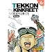Tekkon Kinkreet / Black & White (English and Japanese Edition)
