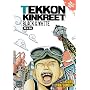 Tekkon Kinkreet: Black & White: Black and White