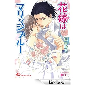 �ԉł̓}���b�W�u���[�@(������) �Ԋە���