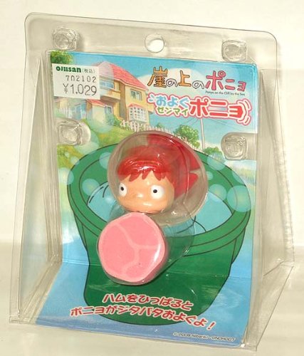 Cover image : 崖の上のポニョ ジタバタポニョ