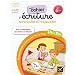 Mon cahier d'�criture pour apprendre � �crire pas � pas avec T�o et Nina