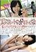 �G�X�J���[�g����h����[�Ɩ� 144 [DVD]