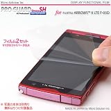 ARROWS X LTE F-05D PRO GUARD SH 光沢高防汚 HD Professional Grosy Super Hydrophobic / PGSH-ARXF05D