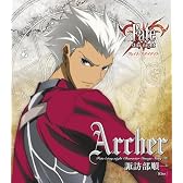 Fate/stay night キャラクターイメージソングシリーズVIII:アーチャー(諏訪部順一)
