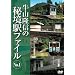 ����δ�����붭�إե����� No.1 [DVD]