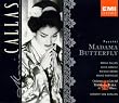 Puccini: Madama Butterfly (complete opera) with Maria Callas, Lucia Danieli, Nicolai Gedda, Herbert von Karajan, Chorus & Orchestra of La Scala, Milan