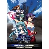「キディ・グレイド」ディレクターズカットDVD2 キディ・グレイド 劇場版第二部 -メイルシュトローム-(氾濫篇)