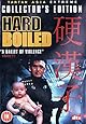 Hard Boiled (Collector's Edition) [DVD]