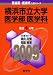 ���ͻ�Ω���(������Ұ�زʡ�) [2009ǯ�� ����������ŷ�����꡼��] 