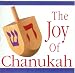 The Joy of Chanukah (1999)