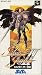 Silva Saga II - SUPER FAMICOM (Japanese Import Video Game)