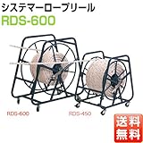 ジェフコム システマーロープリール φ18mm 200mまで RDS-600