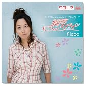 PC�Q�[���u�^���^�}-kiss on my deity-�v�I�[�v�j���O�e�[�}�u�u�ԃX�v���C���v�̃C���[�W���g�傷��