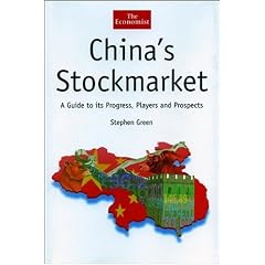 China's Stock Market: A Guide to its Progress, Players and Prospects: The Players, the Institutions and the Future ("The Economist")