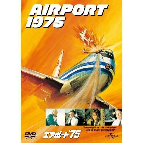 �G�A�|�[�g�f75 �y�x�X�g�E���C�u�����[ 1500�~:��5�e�z [DVD]