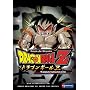 Dragon Ball Z: Supervivencia v.3