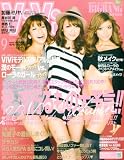 ViVi (ヴィヴィ) 2010年 09月号 [雑誌]
