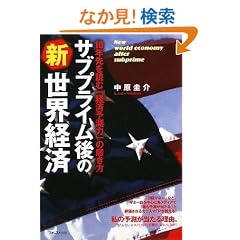 �T�u�v���C����̐V���E�o��~10�N���ǂށu�o�ϗ\���́v�̖�����~