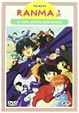 Ranma 1/2 The Movie - Le Sette Divinita` Della Fortuna (Rivista+Dvd)