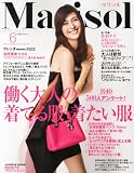 marisol (�}���\��) 2013�N 06���� [�G��]