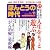 PHP ほんとうの時代 2009年 11月号 [雑誌]