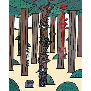 ���񂹁[��! (���͂Ȃ����ق�V���[�Y)