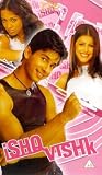 Ishq Vishk (2003) (Hindi Romance Film / Bollywood Movie / Indian Cinema DVD)